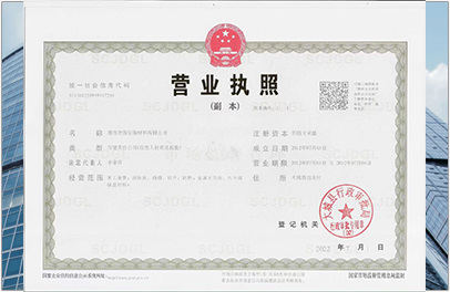 廊坊建營(yíng)裝飾材料有限公司